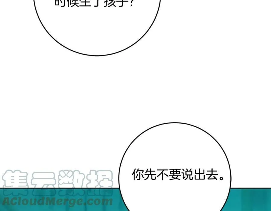 第148话 重新开始48