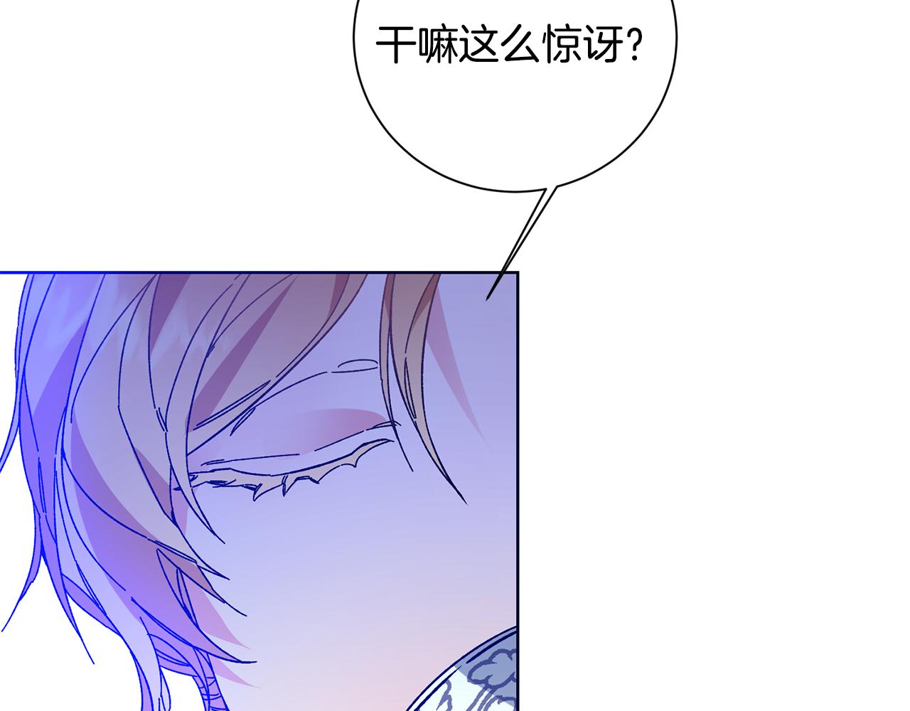 第37话 女帝出巡5