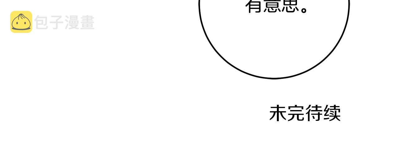 第83话 刺杀134