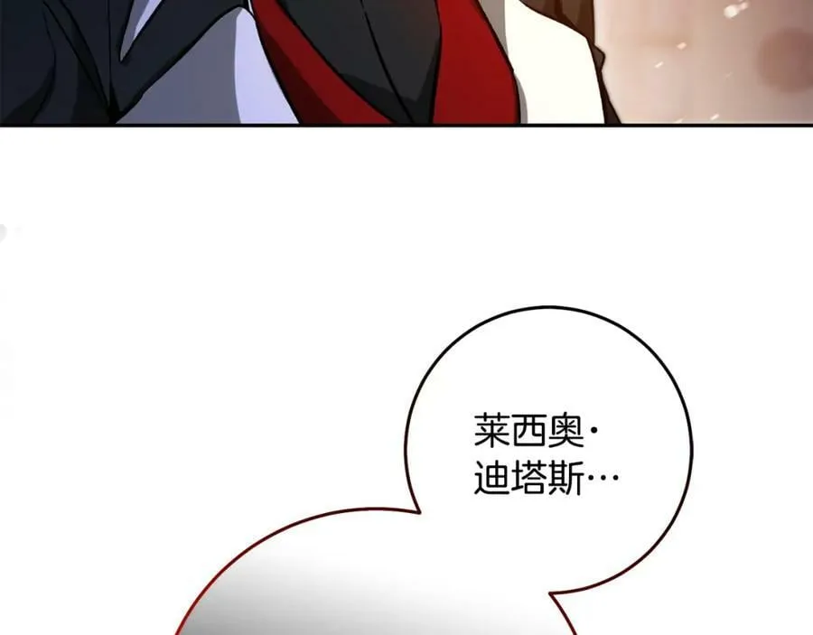 第141话 又被控制？38