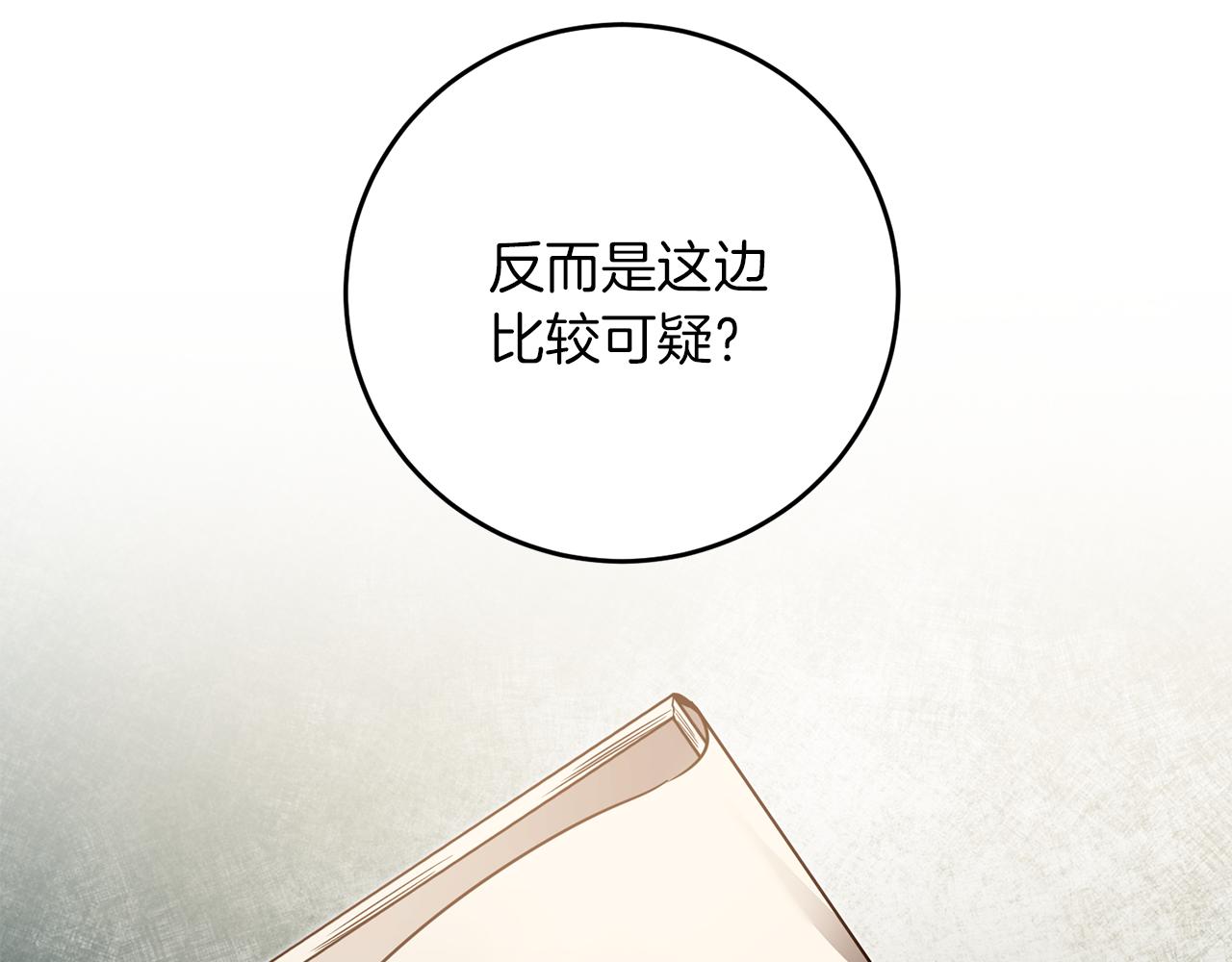 第55话 海盗出没29