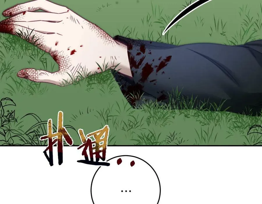 第107话 选拔大赛119