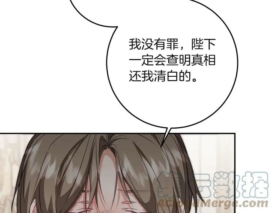 第111话 美貌免疫140