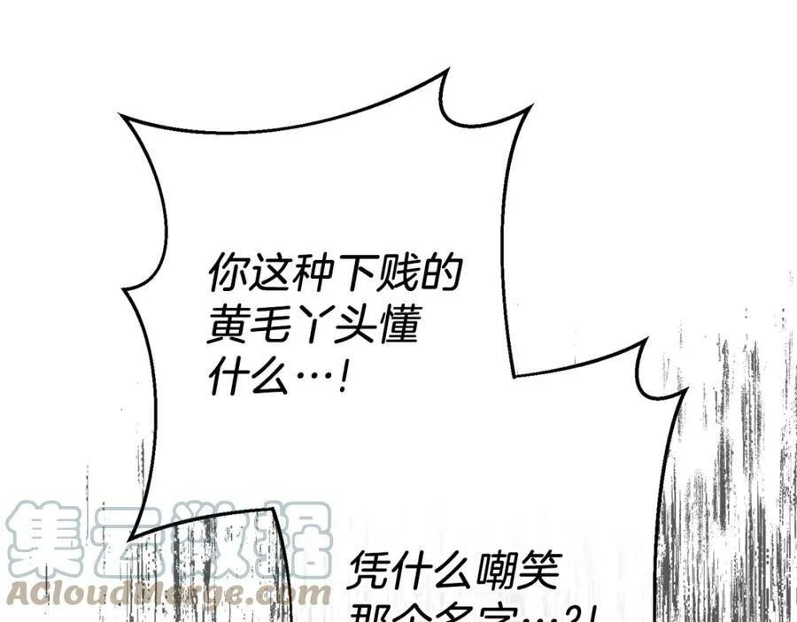 第128话 敌人找上门56