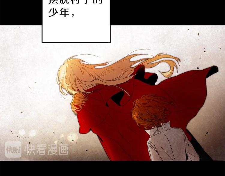 第3话 小奶狗魔法师105