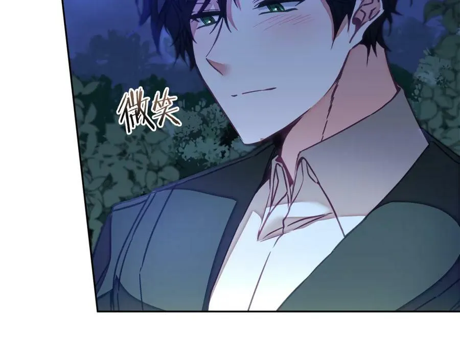 第123话 深情告白106