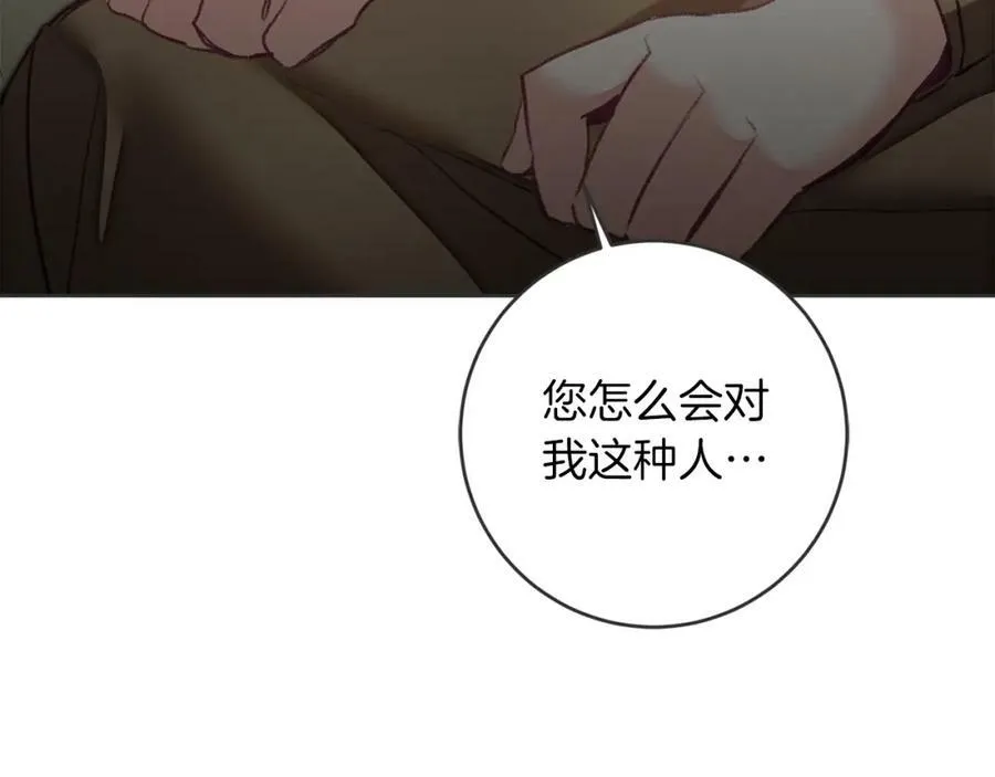 第119话 重生真相58