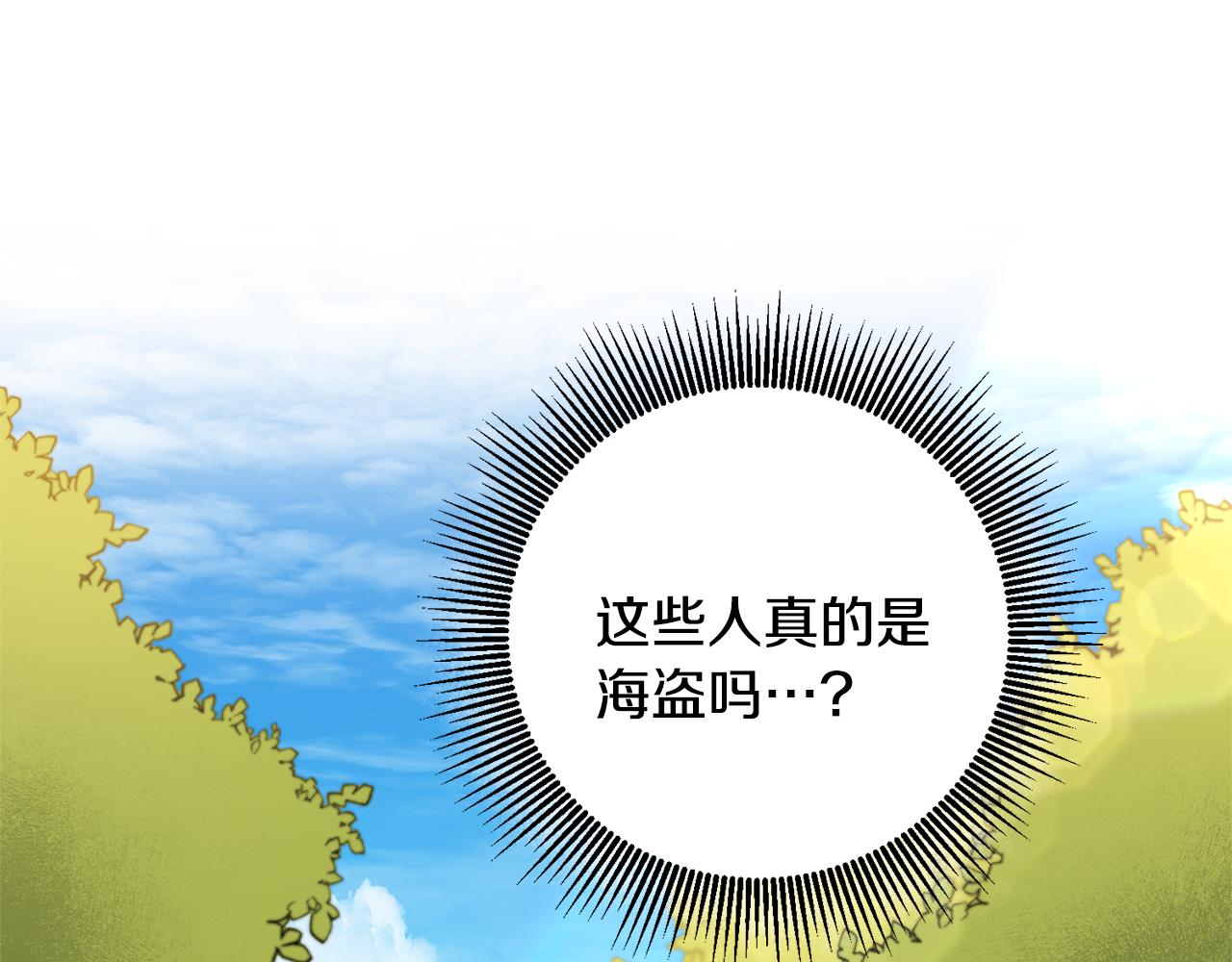 第68话 重见旧敌78