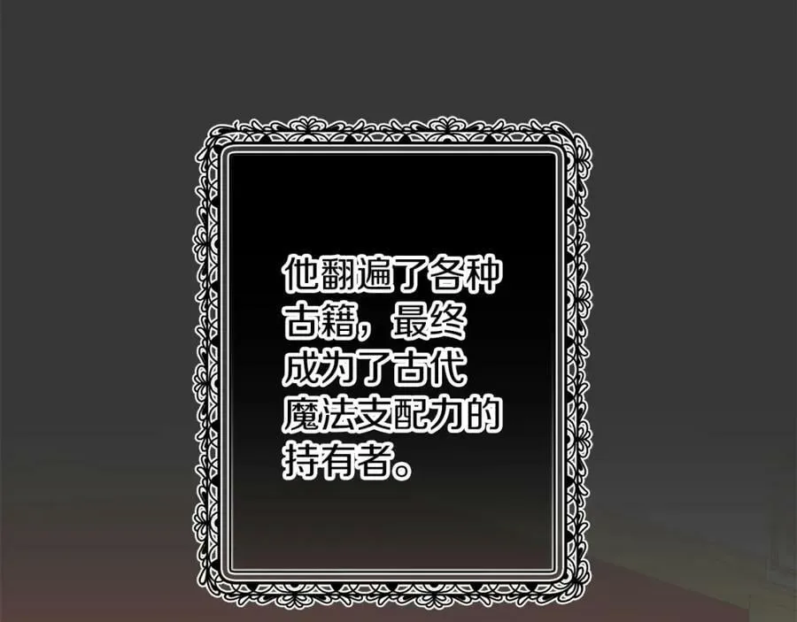 第128话 敌人找上门95