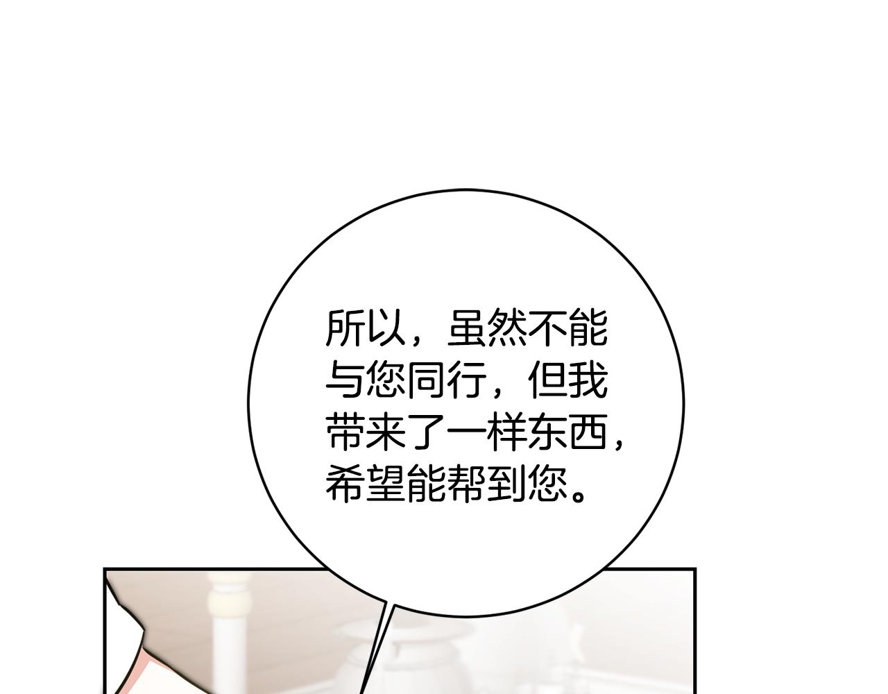 第57话 出逃的百姓11