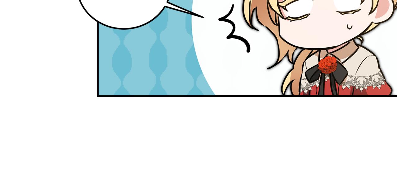 第67话 诱敌之计77