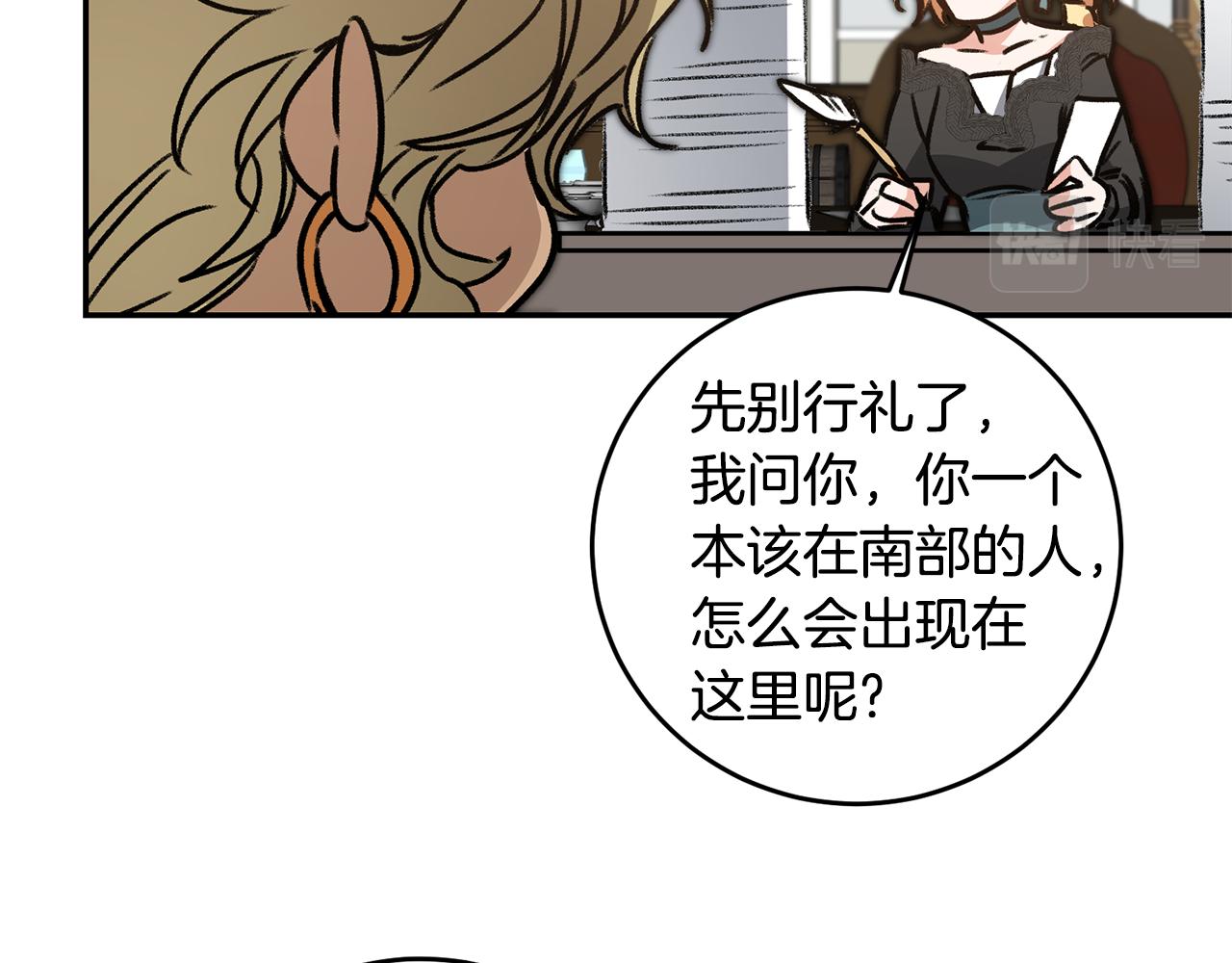 第93话 新副本82