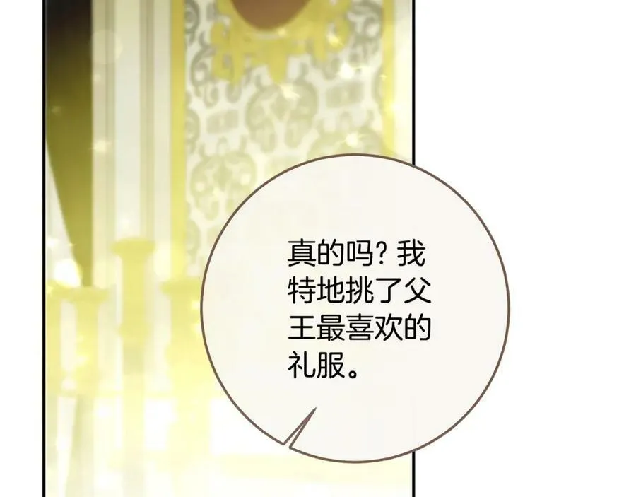 第142话 您放弃吧27