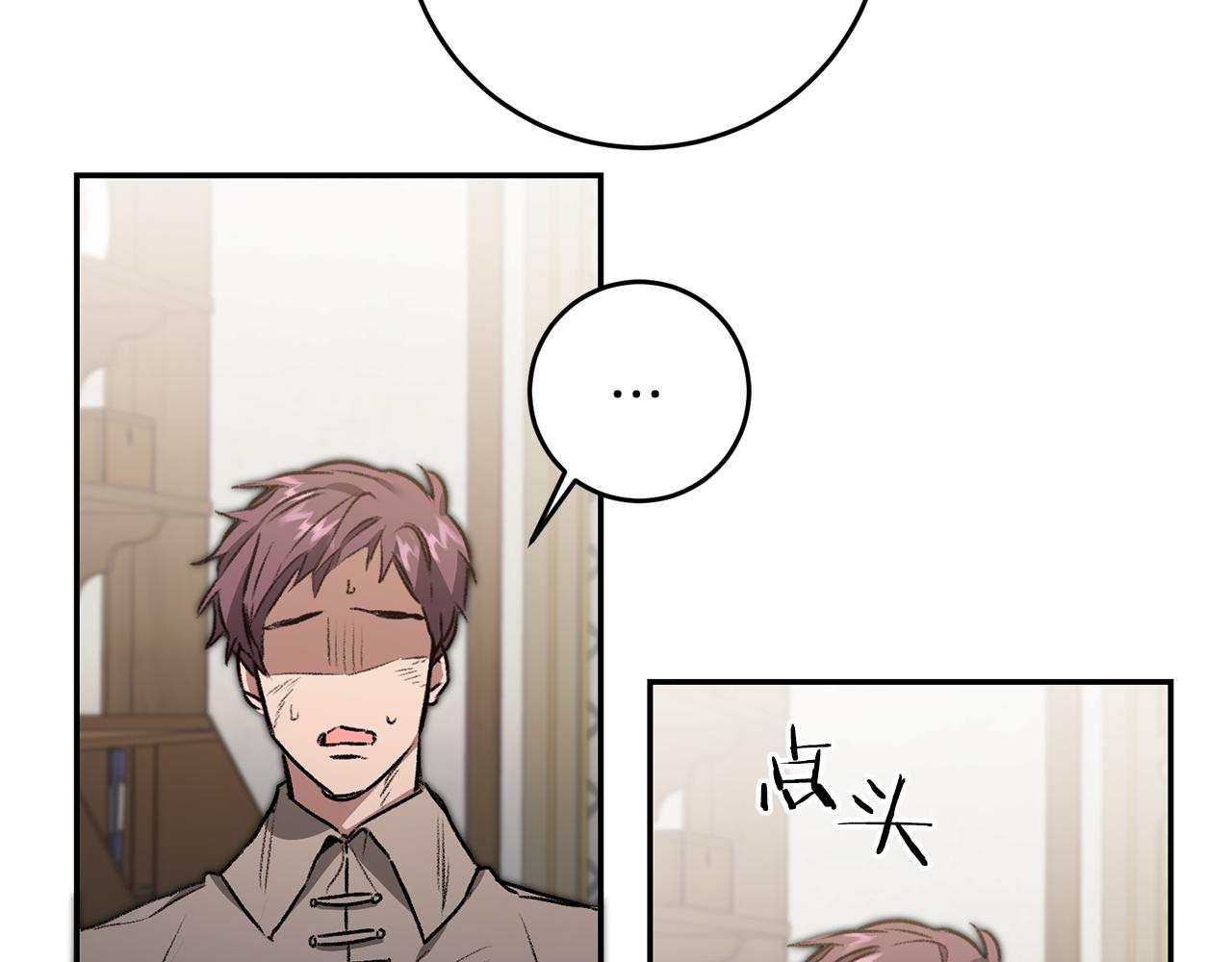 第94话 蹊跷53