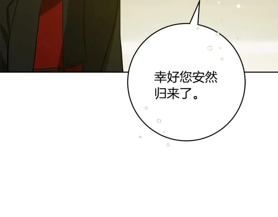 第144话 凯旋43