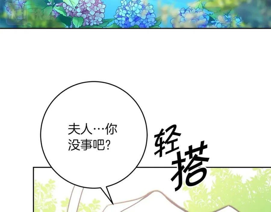第130话 旧相识？11