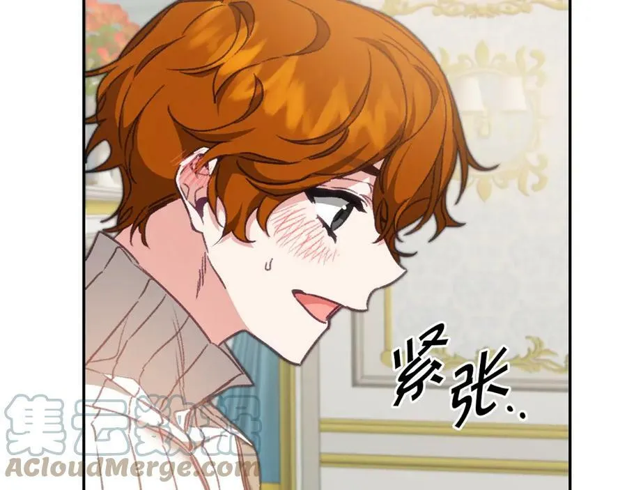第102话 藏不住了144