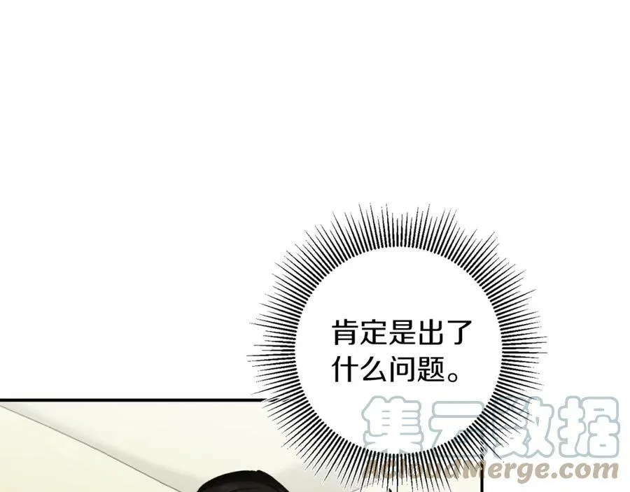 第113话 哭包小狗52