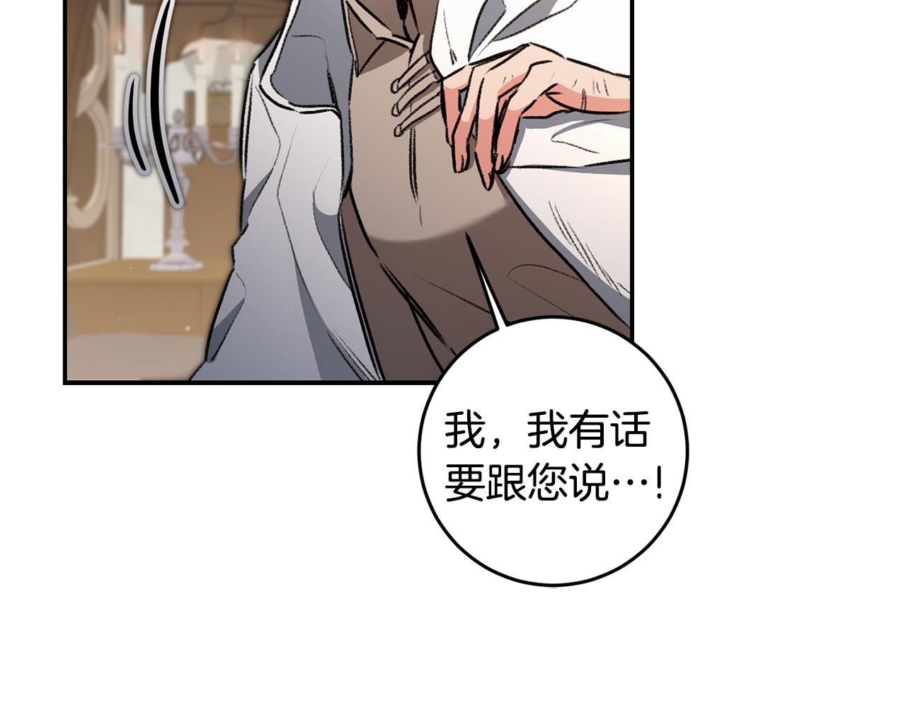 第94话 蹊跷37