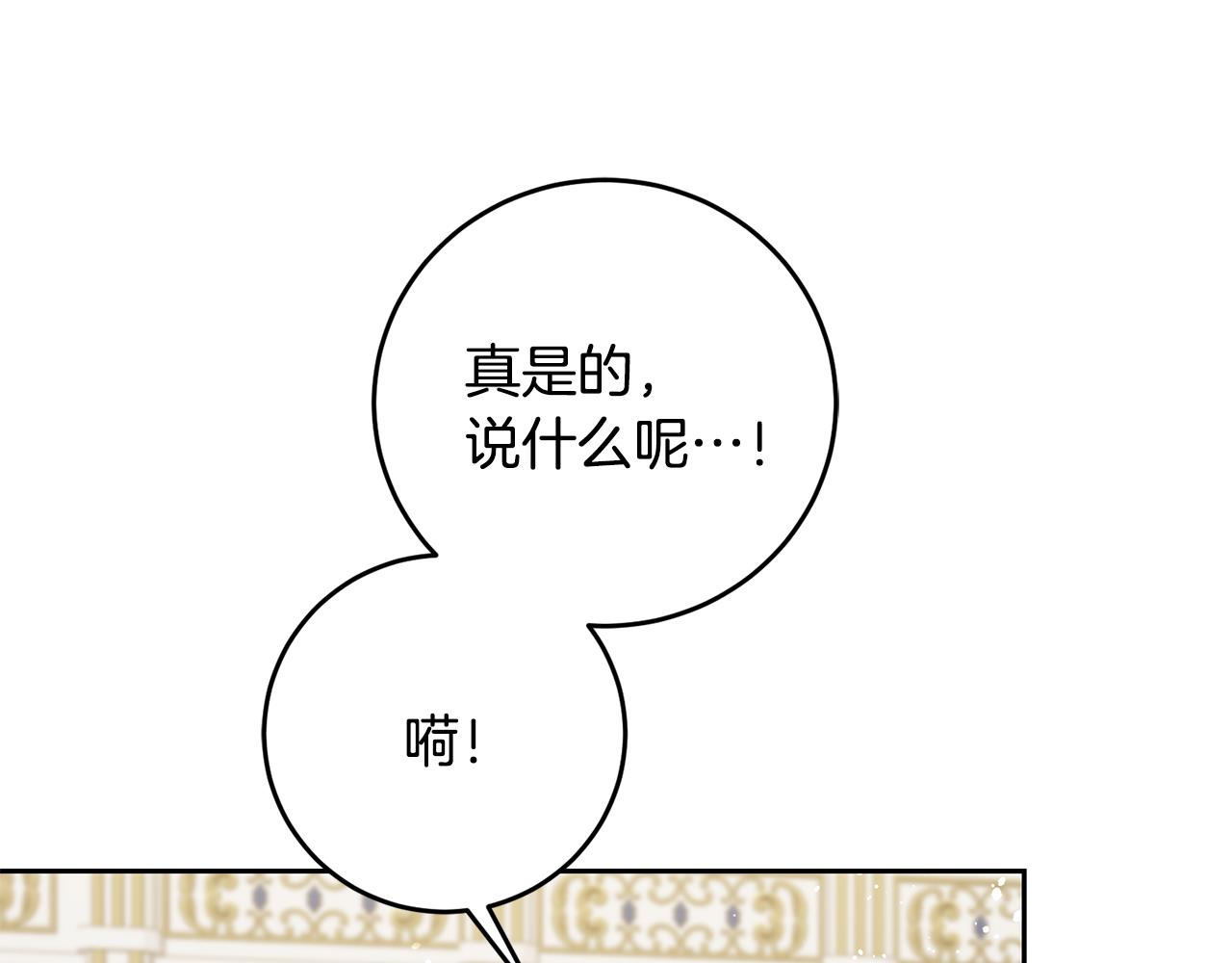 第51话 新年舞会174