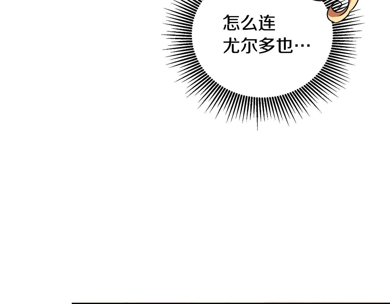 第61话 兵临城下124