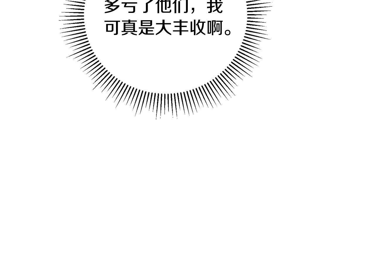 第36话 逢场作戏128