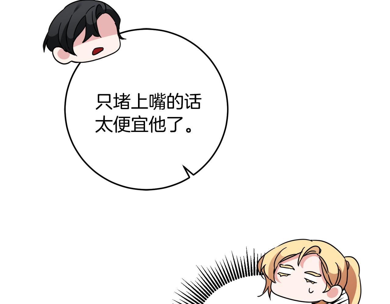 第61话 兵临城下123