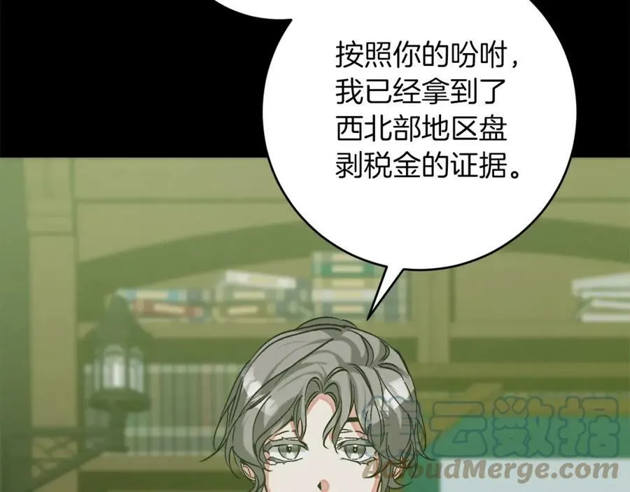 第145话 修改法律28