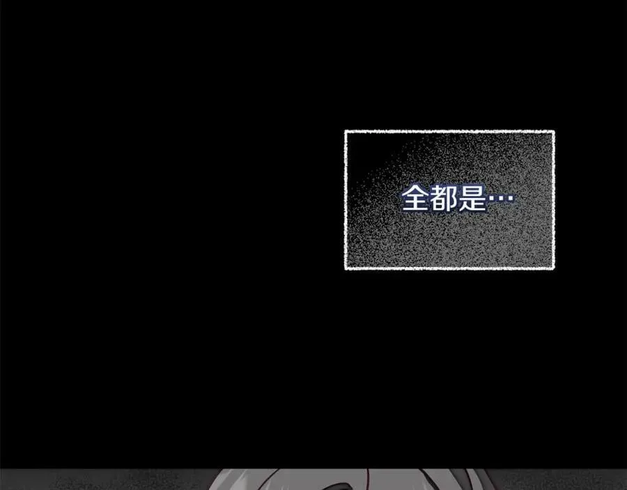 第121话 揭秘敌国阴谋55