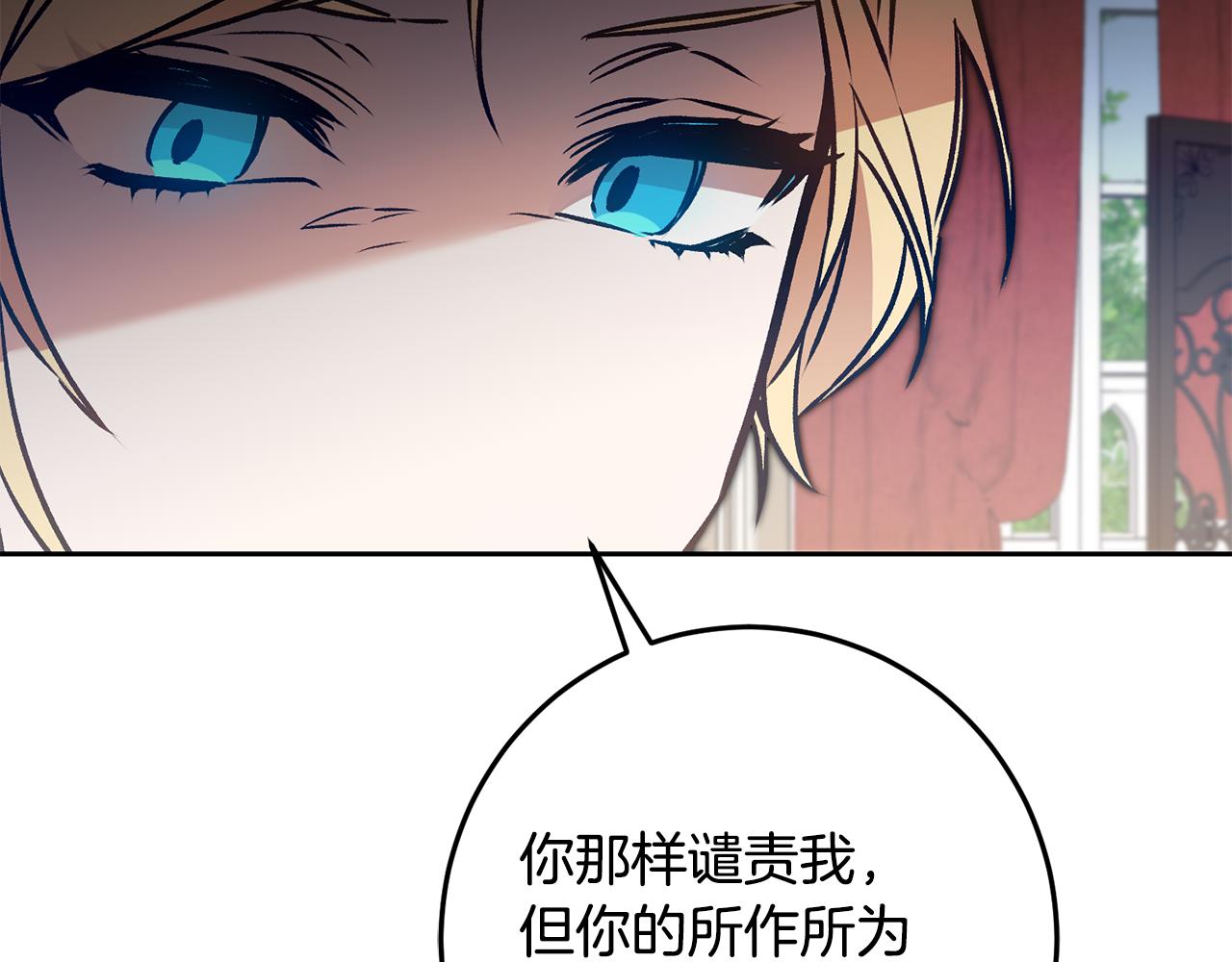 第85话 女伯爵投降30