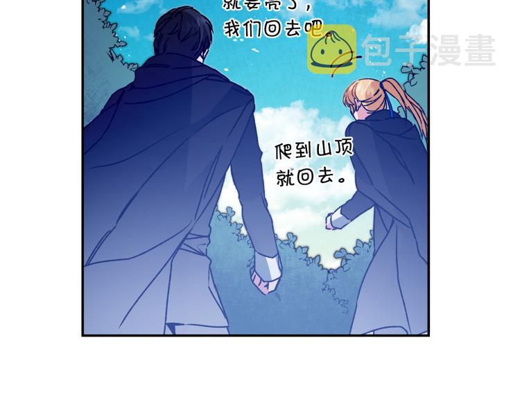 第33话 月夜散步212