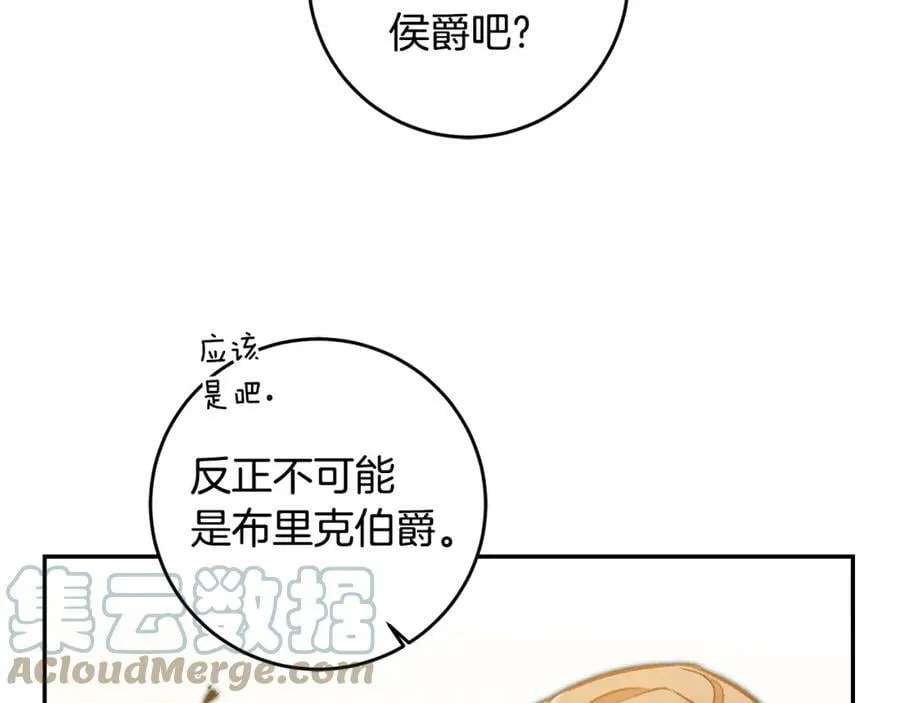 第97话 很难的路64