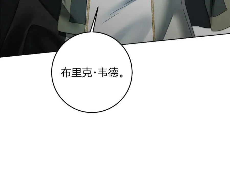 第116话 捕鼠行动57