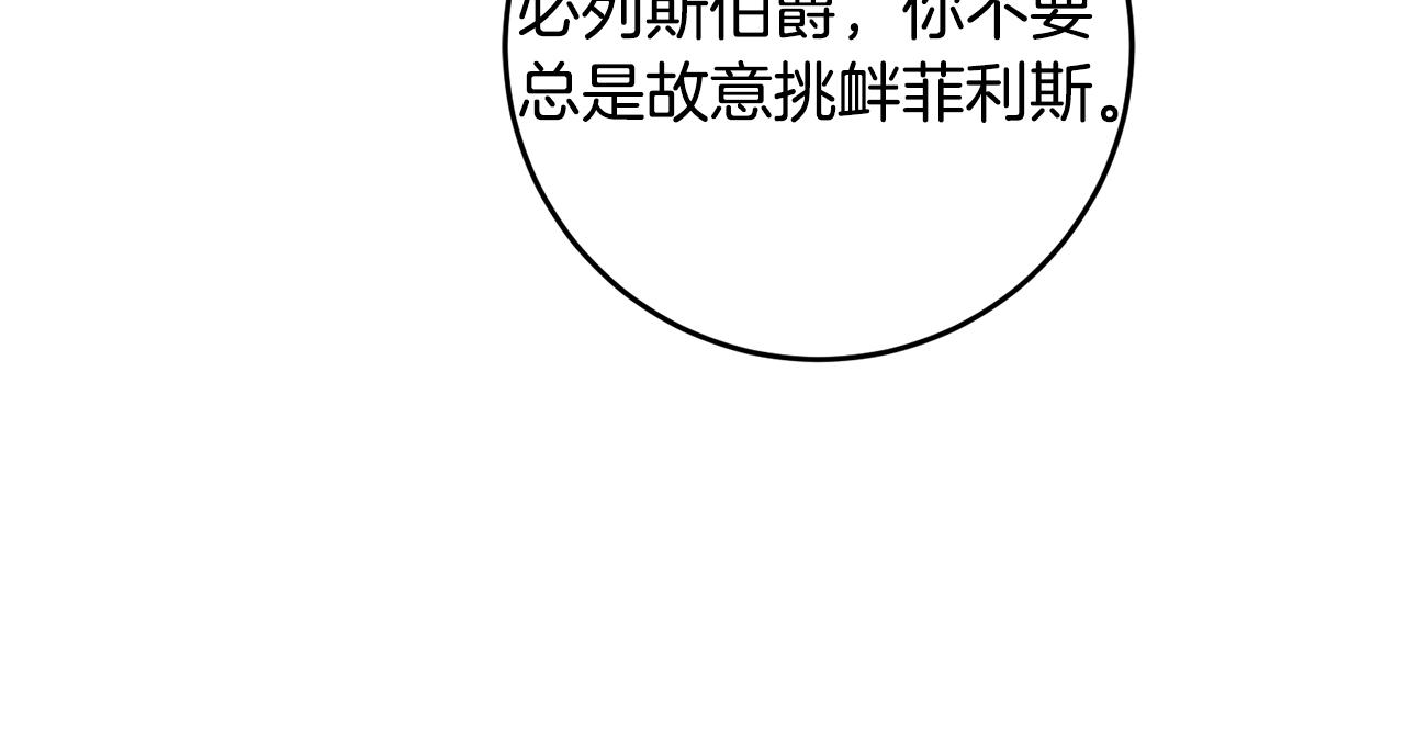 第69话 重获信任125