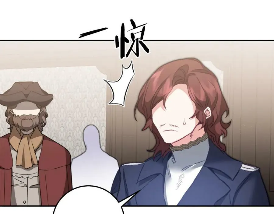 第108话 出卖119