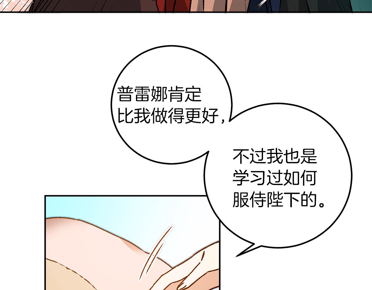 第40话 准备收网56