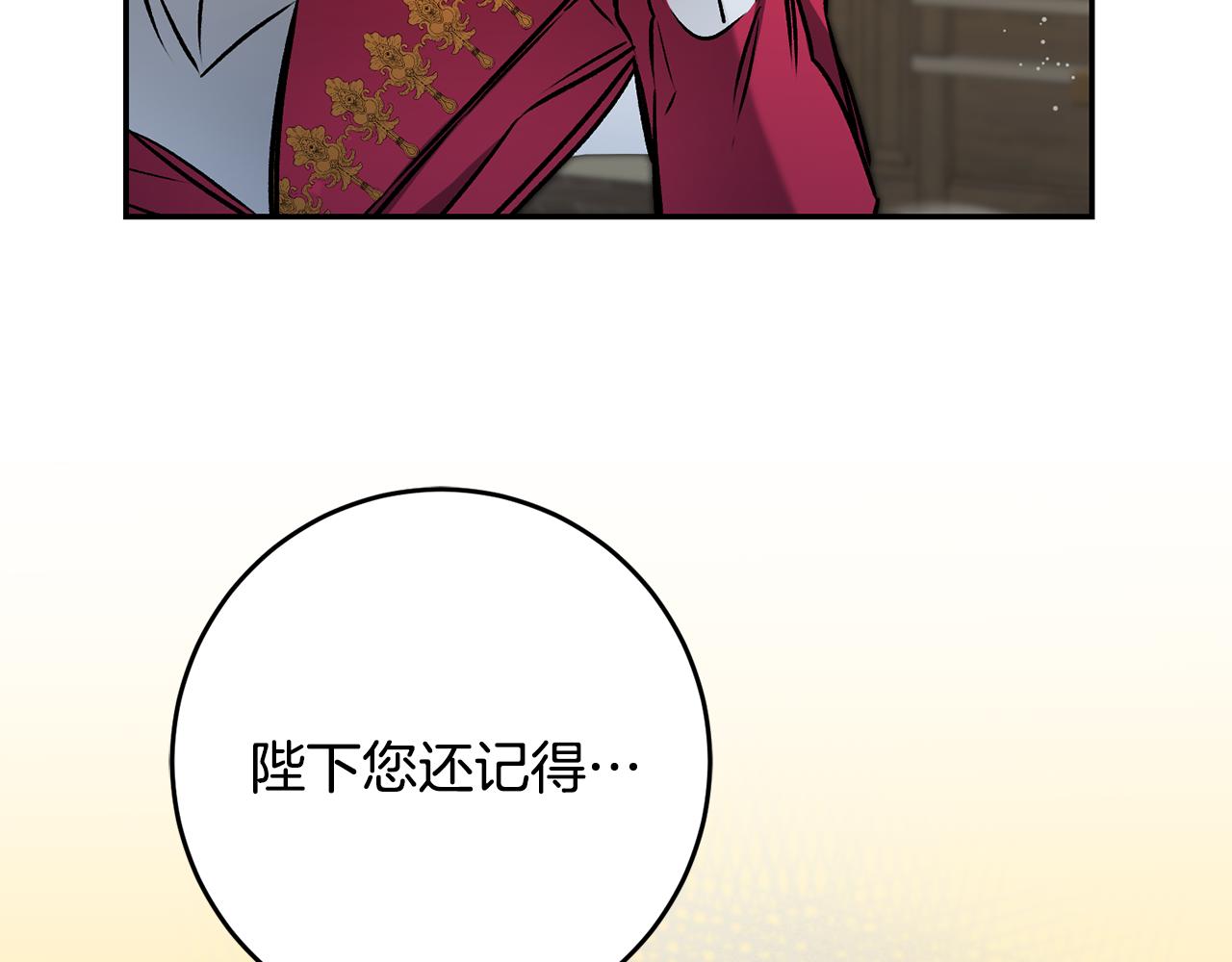 第89话 暗斗51