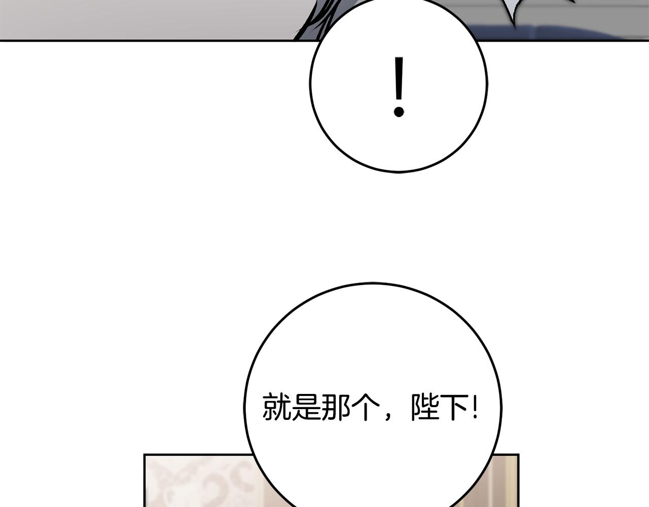 第74话 预见未来142