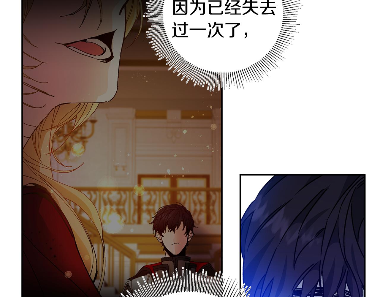 第38话 拦路伸冤125
