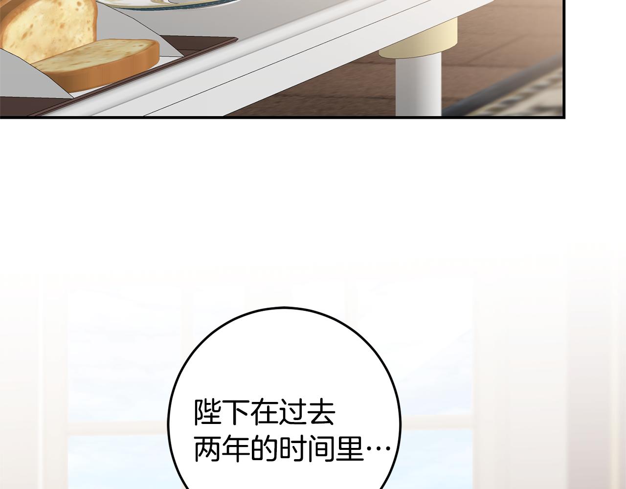 第70话 百般试探116