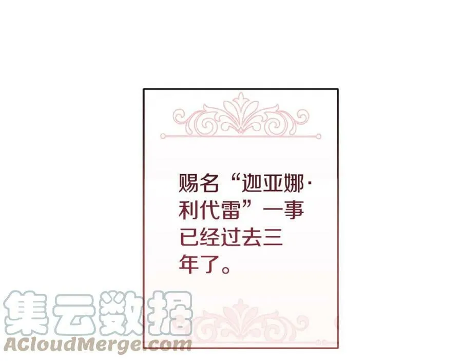 第148话 重新开始156