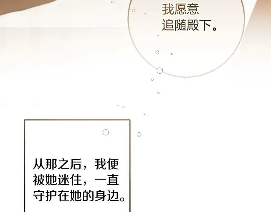 第139话 攻破敌军老巢87