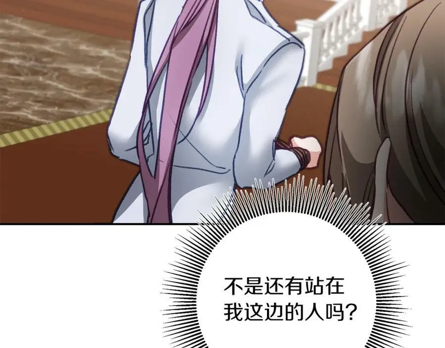 第114话 伯爵的真面目91