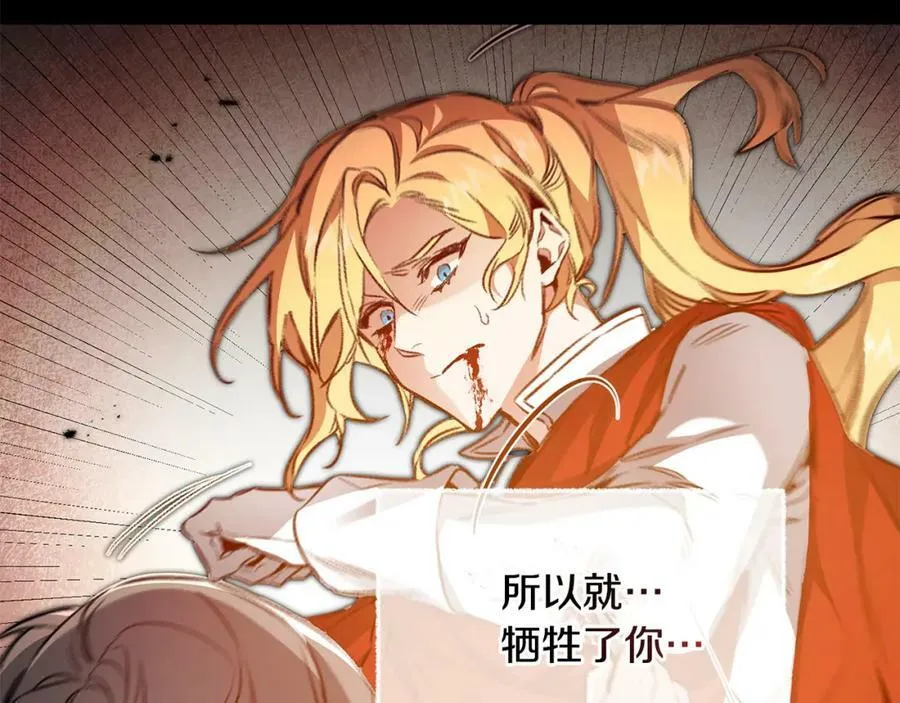 第118话 索要抱抱55