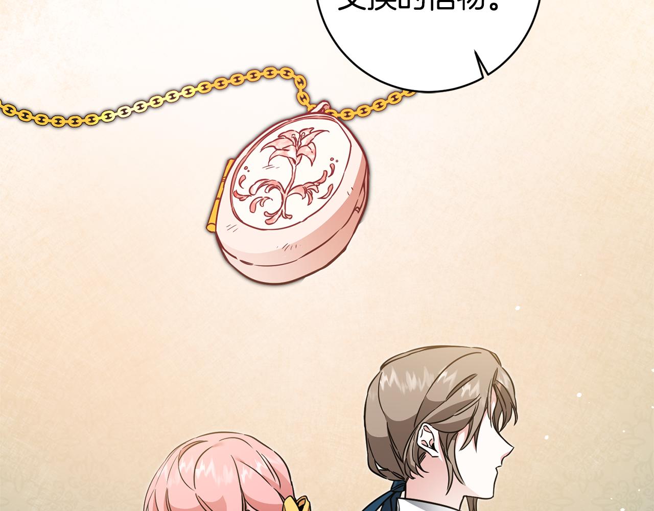 第57话 出逃的百姓14