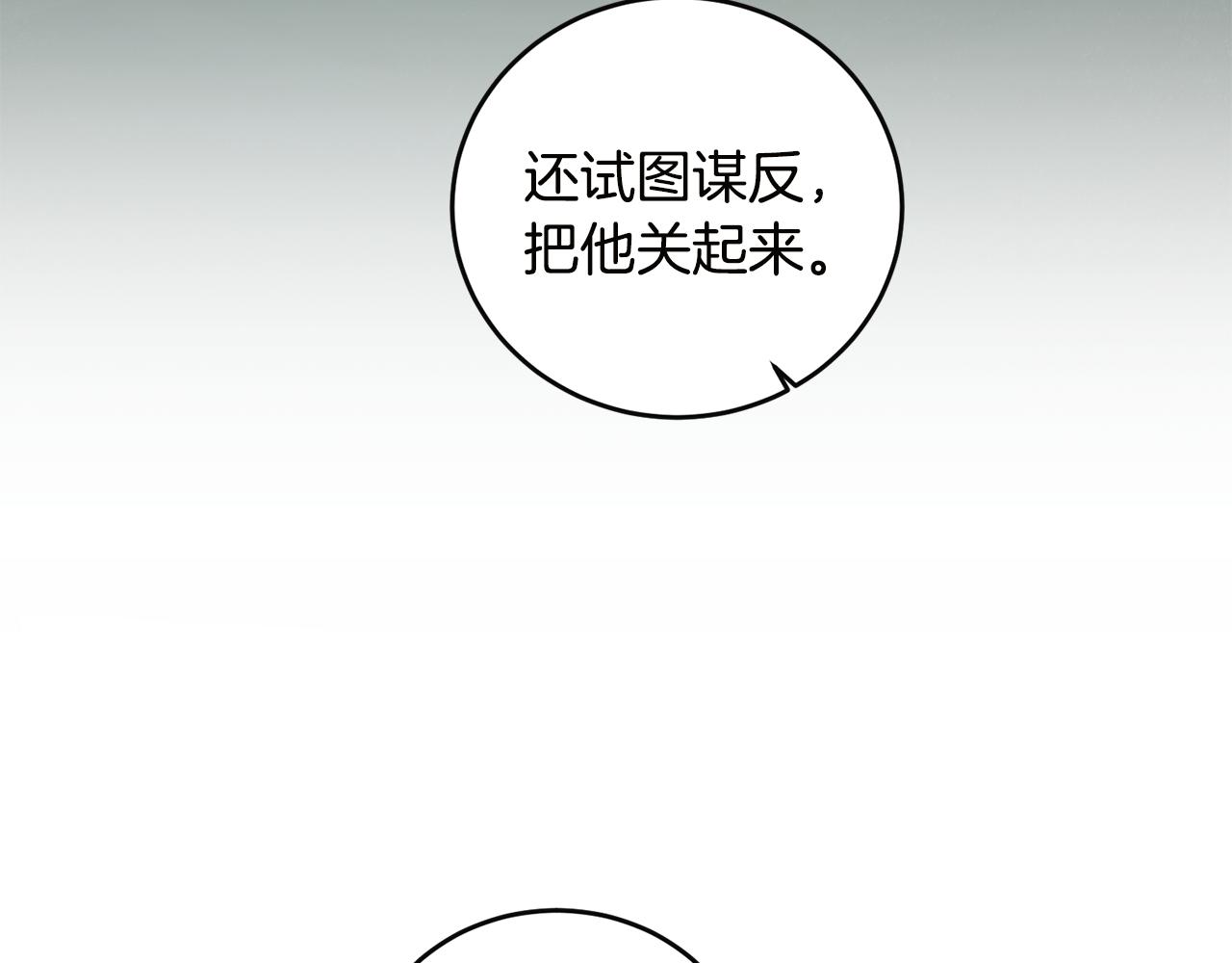 第64话 真正的恶人39