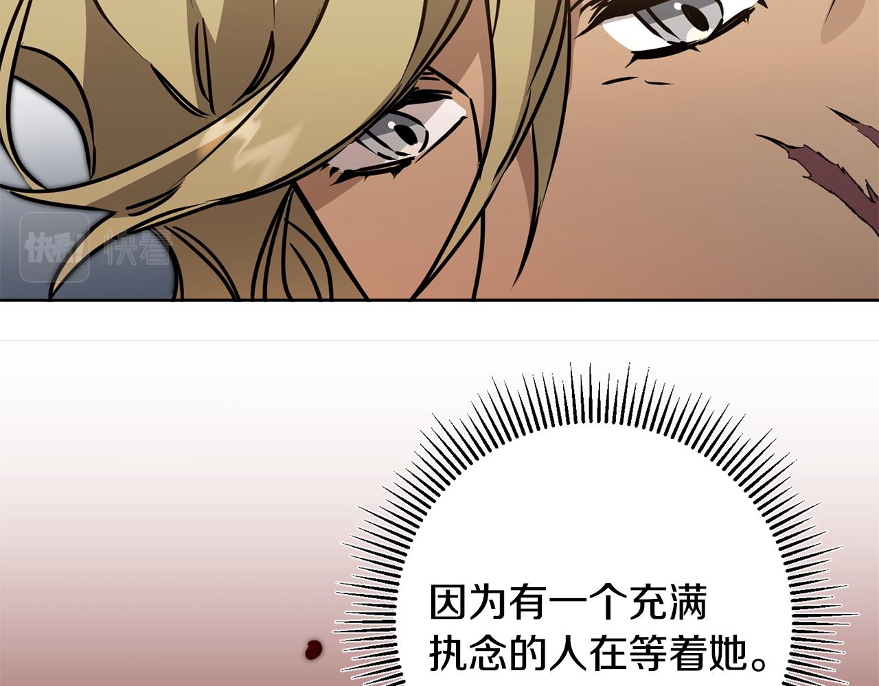 第72话 征途艰难107
