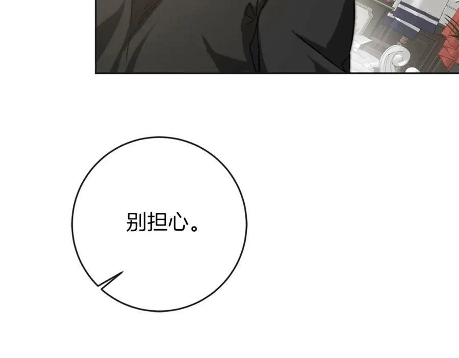 第134话 一起去战场10