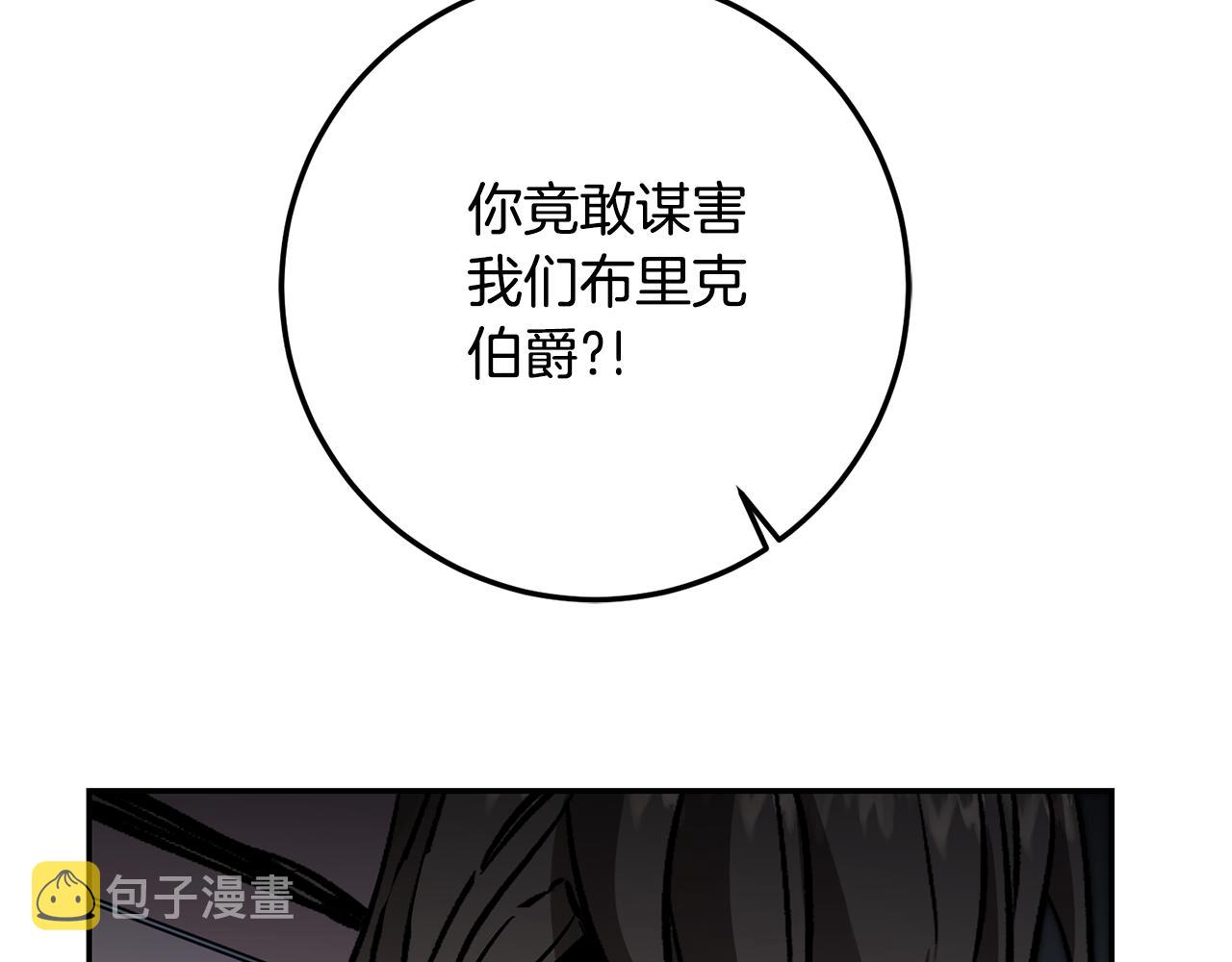 第89话 暗斗32