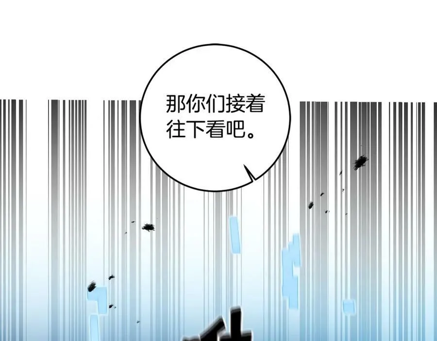 第99话 反利用51